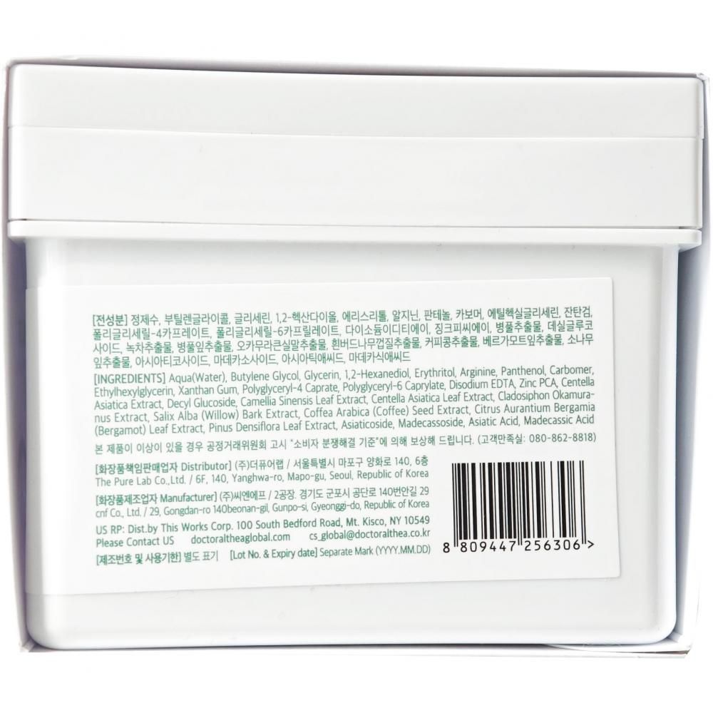 Dr. Althea Stretchfit Calming Pad