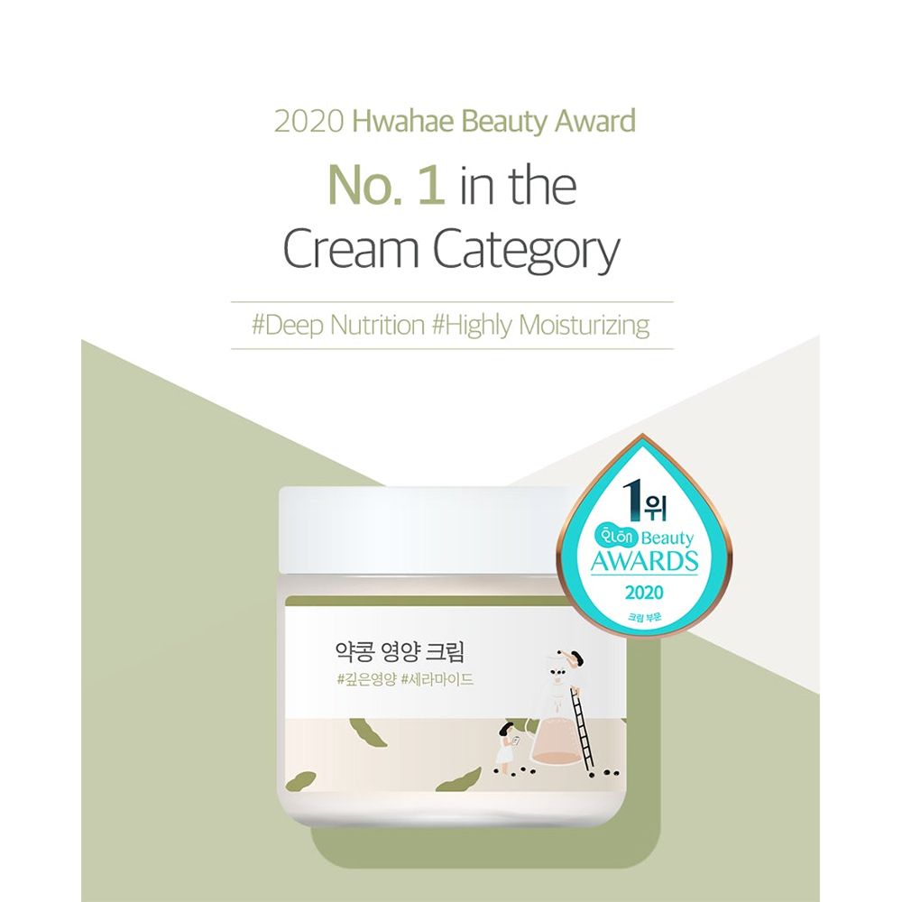 Crèmepot met label en tekst. Award "No. 1 in the Cream Category". Groen-wit design. Koreaanse tekst.