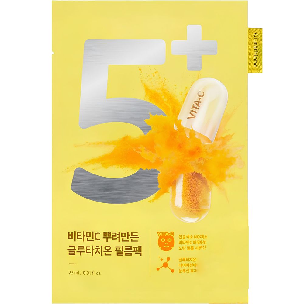 Gele masker verpakking met "5+" en "VITA-C" capsule illustratie. Tekst in het Koreaans en Engels. "Glutathione" label.