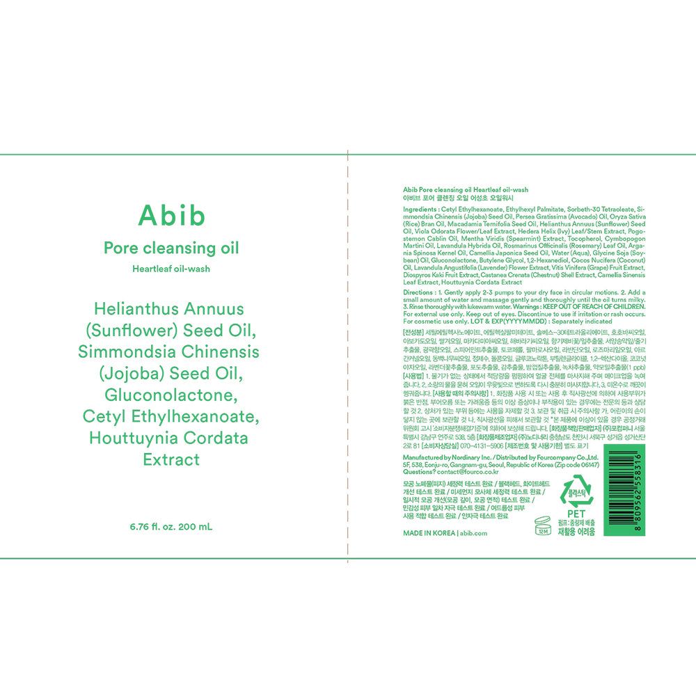 Abib Pore Cleansing Oil met zonnebloemolie, jojobaolie, gluconolacton en hartblad extract. 200 ml.