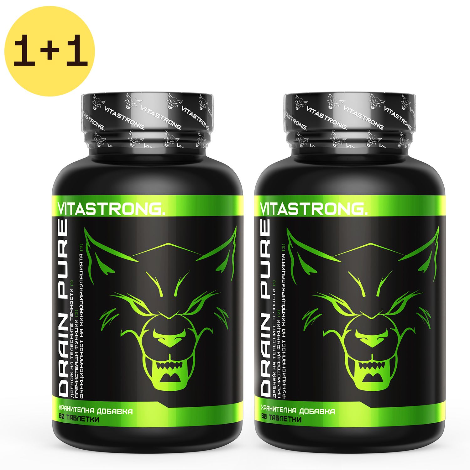 Deux flacons de Vitastrong Drainpure. Flacons noirs avec étiquette verte et logo de loup. Offre 1+1.