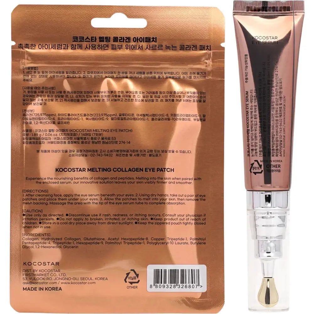 KOCOSTAR Ultimate Care Solution voor de ogen. Achterkant van de oogpatchverpakking en serumtube. Tekst en ingrediënten op de verpakking.