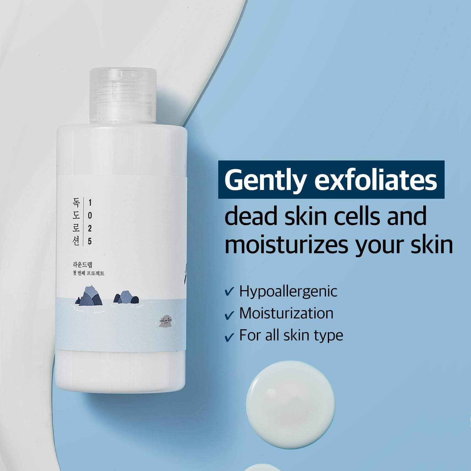 Flacon de lotion blanc avec texte : Exfolie en douceur les cellules mortes et hydrate. Pour tous types de peau.