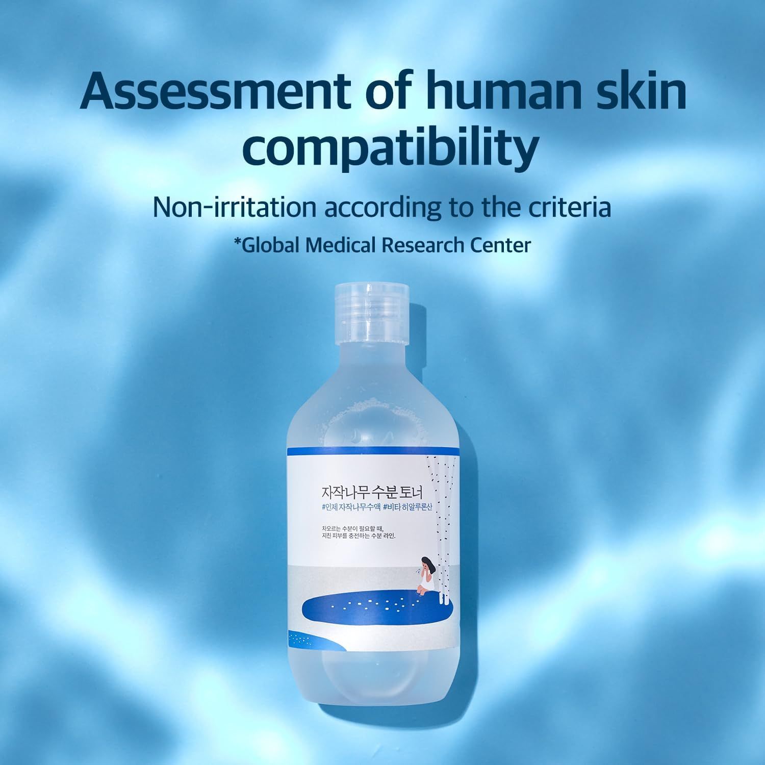 Productfles met illustratie. Niet-irritatie. Global Medical Research Center. Blauwe achtergrond.