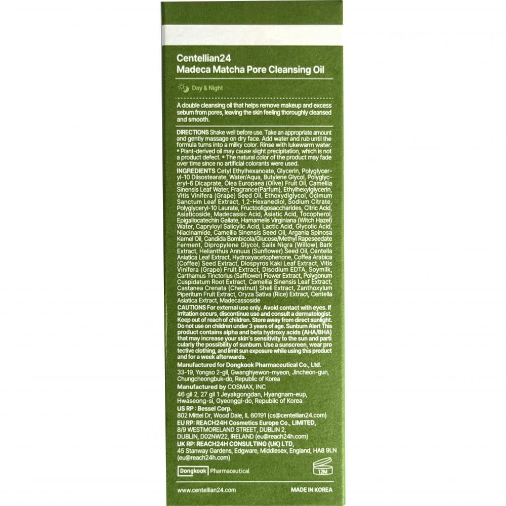 Arrière de l'emballage CENTELLIAN24 Madeca Matcha Pore Cleansing Oil avec ingrédients.