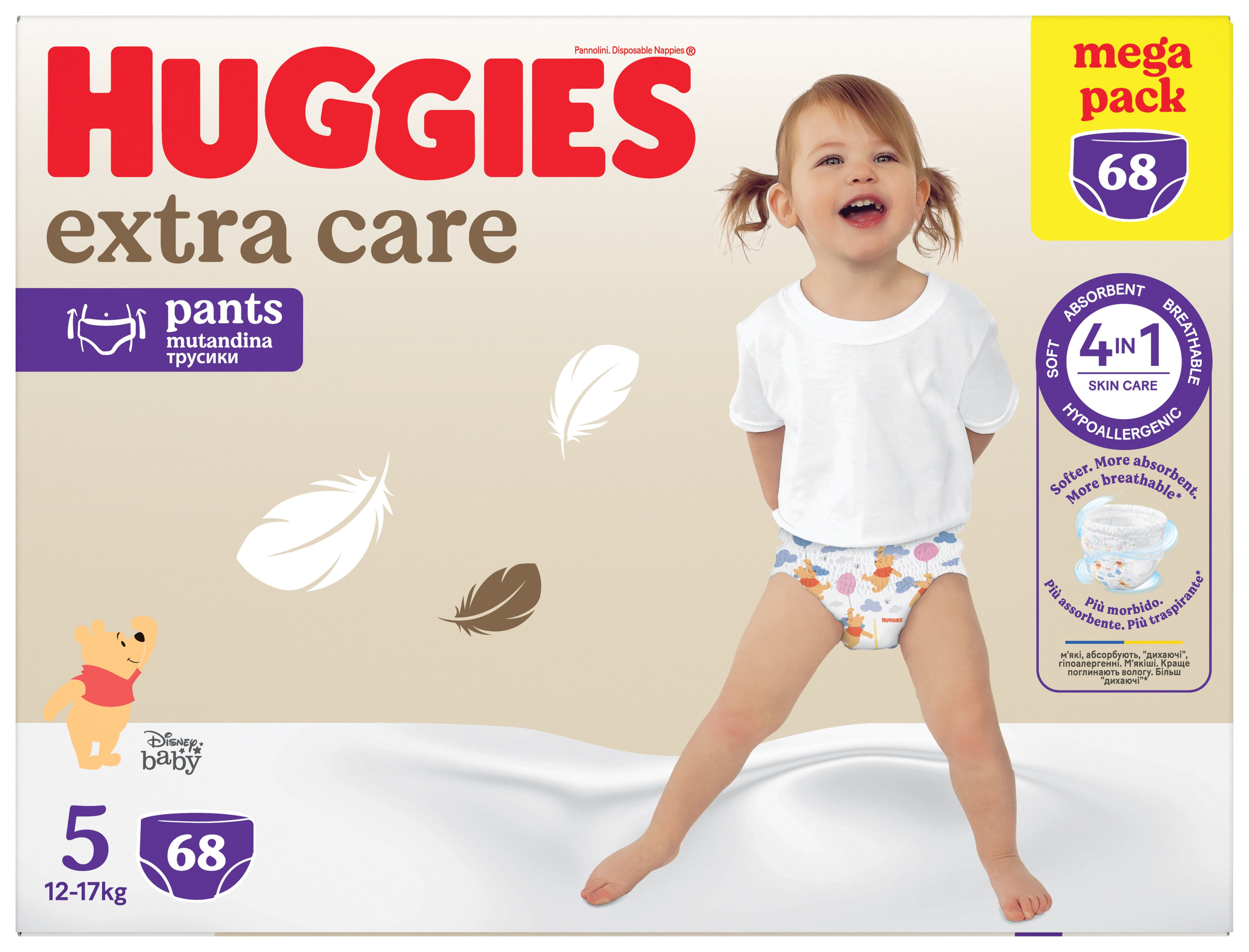 Huggies Luierbroekjes Maat 5