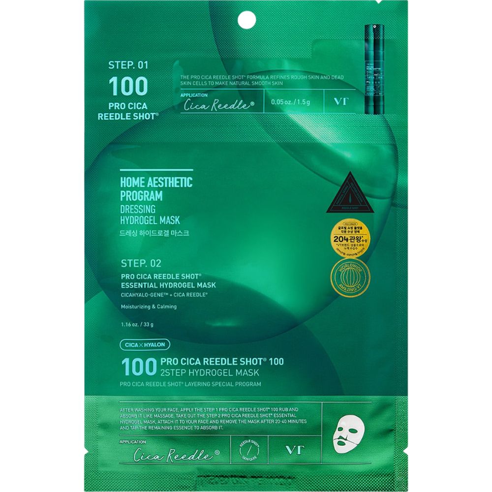 Tweestaps hydrogelmasker verpakking met Cica Reeedle Shot.
