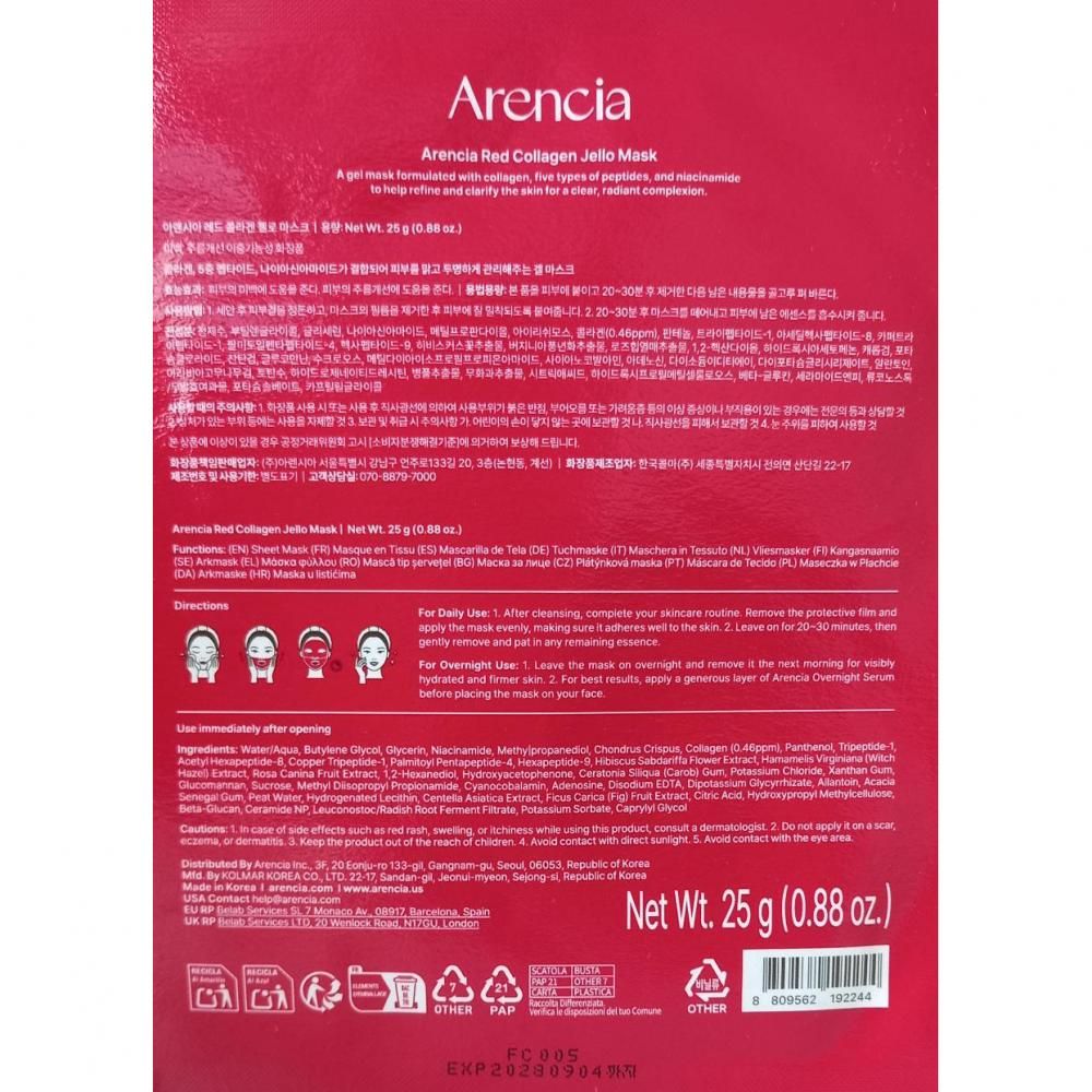 Arencia Rode Collageen Jello Masker, 25g. Bevat collageen, peptiden en niacinamide.
