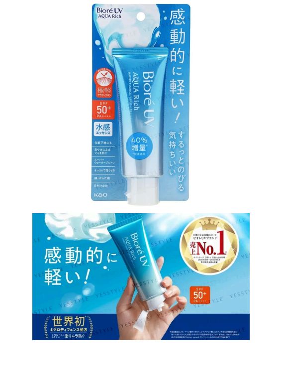 Biore UV Aqua Rich Watery Gel SPF50+ PA++++
