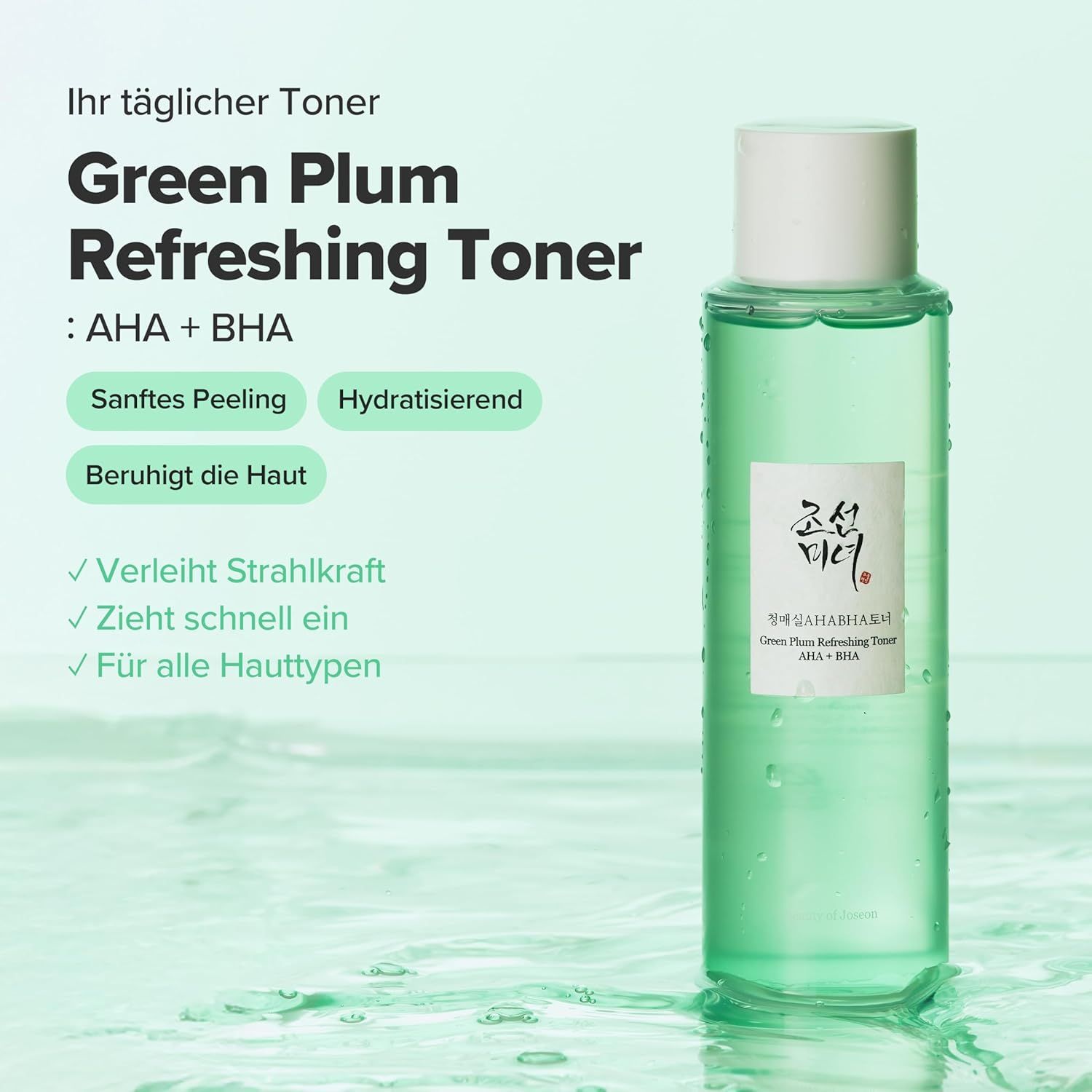 Flacon de toner vert avec bouchon blanc. Texte : Green Plum Refreshing Toner. AHA + BHA. Sur fond vert.
