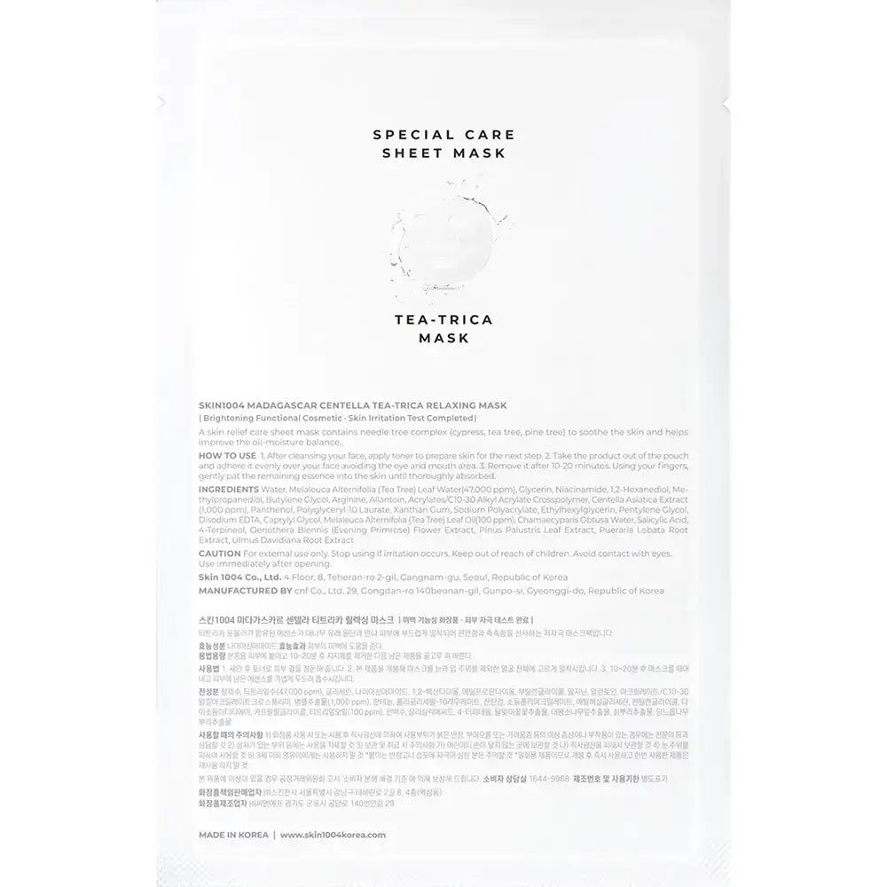 Dos de l'emballage du masque facial. Texte avec informations sur le produit, ingrédients et instructions d'utilisation.