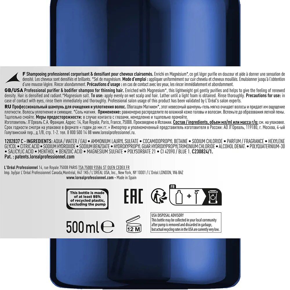 Achterkant van de blauwe fles L'Oréal Professionnel Serioxyl Advanced Shampoo. Tekst, ingrediënten, recyclinglogo en volume.