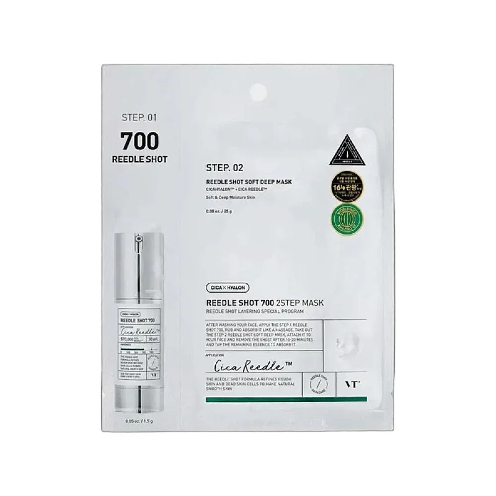 Emballage du produit. Étape 1: REEDLE SHOT 700. Étape 2: REEDLE SHOT Soft Deep Mask. Flacon et masque dans l'emballage.