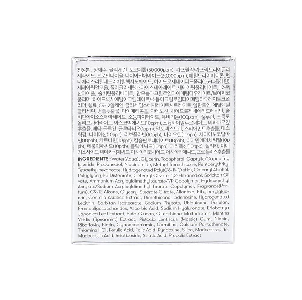 Tekstvak met ingrediënten. Bevat water, tocoferol, niacinamide, etc. Ingrediënten in het Engels en Koreaans.