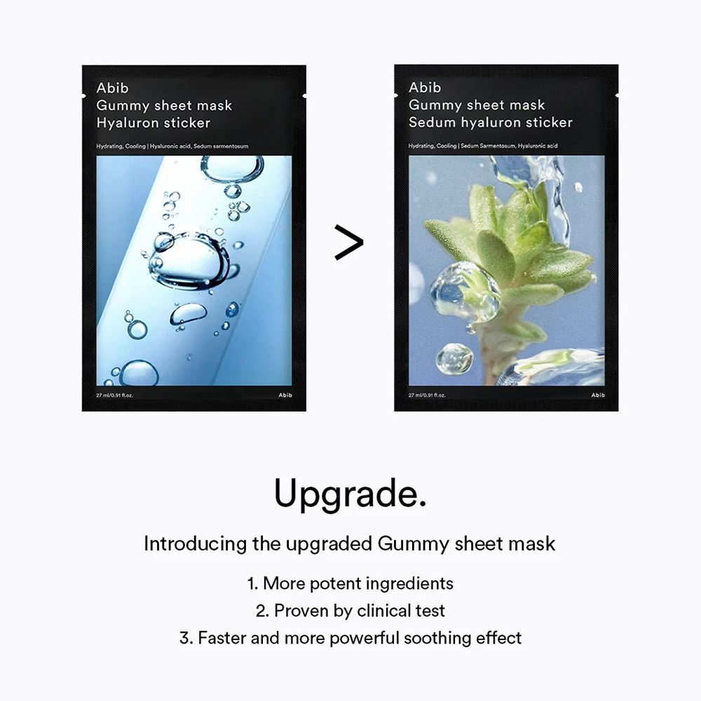 Comparaison de deux packs Abib Gummy Sheet Mask avec texte sur la mise à niveau.