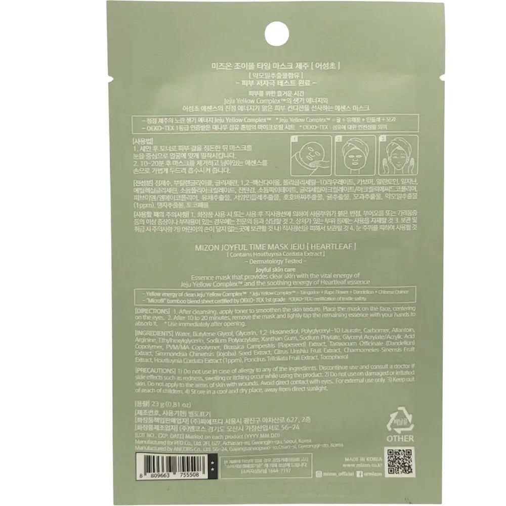 Achterkant van de groene productverpakking. Tekst en illustraties. Productnaam: MIZON Joyful Time Mask Jeju Heartleaf.