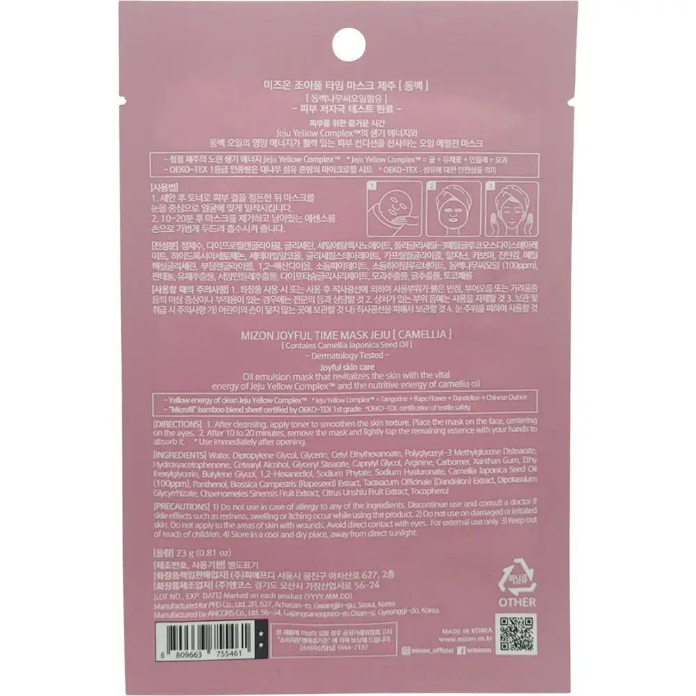Dos du paquet MIZON Joyful Time Mask Jeju Camelia. Texte en plusieurs langues. Fond rose.
