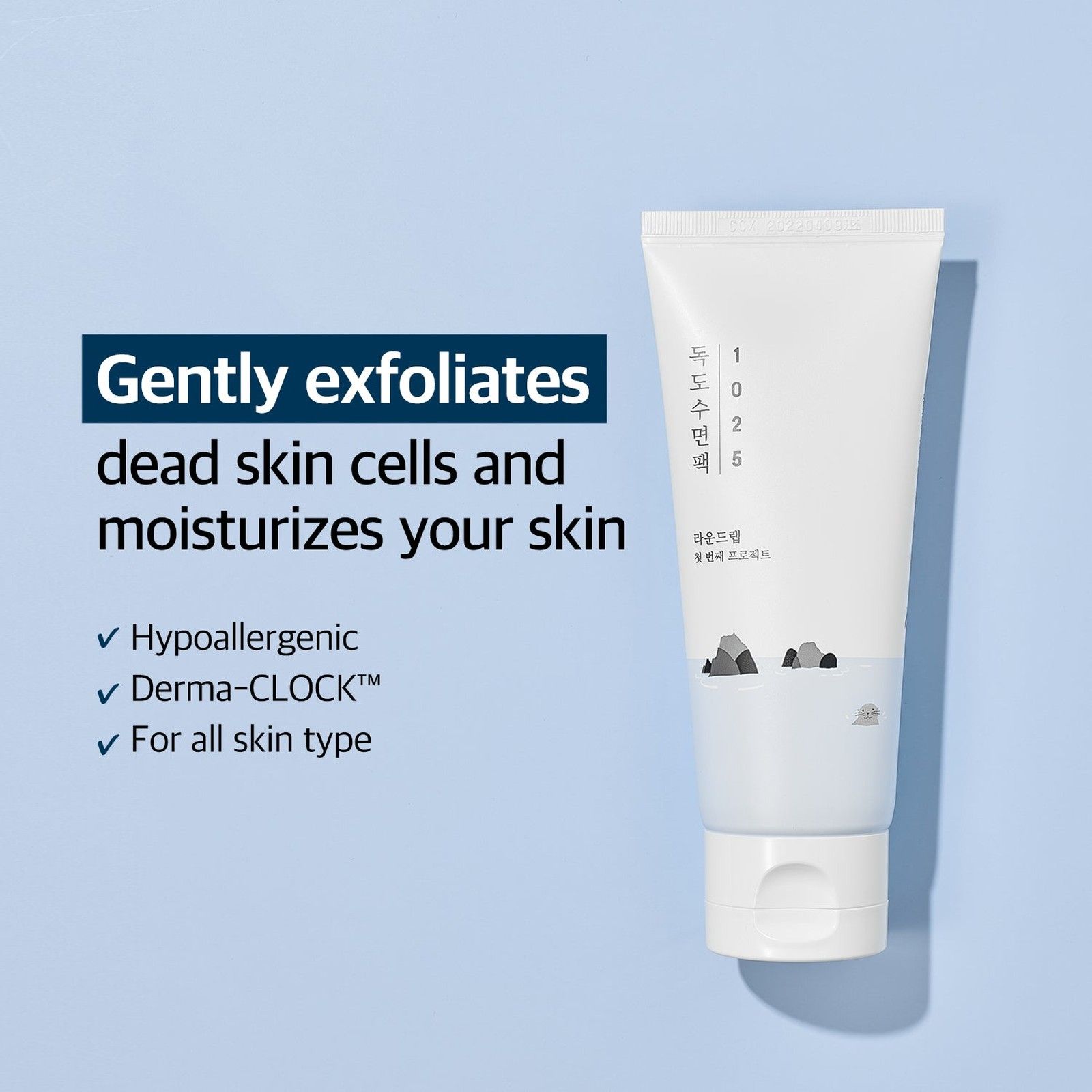 Tube blanc avec texte. "Gently exfoliates dead skin cells and moisturizes your skin".