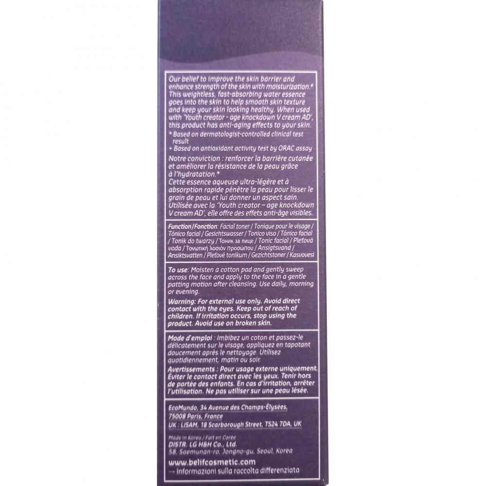 belif Age Knockdown Water Essence – essence légère au bakuchiol et à l’ATP pour plus de fermeté