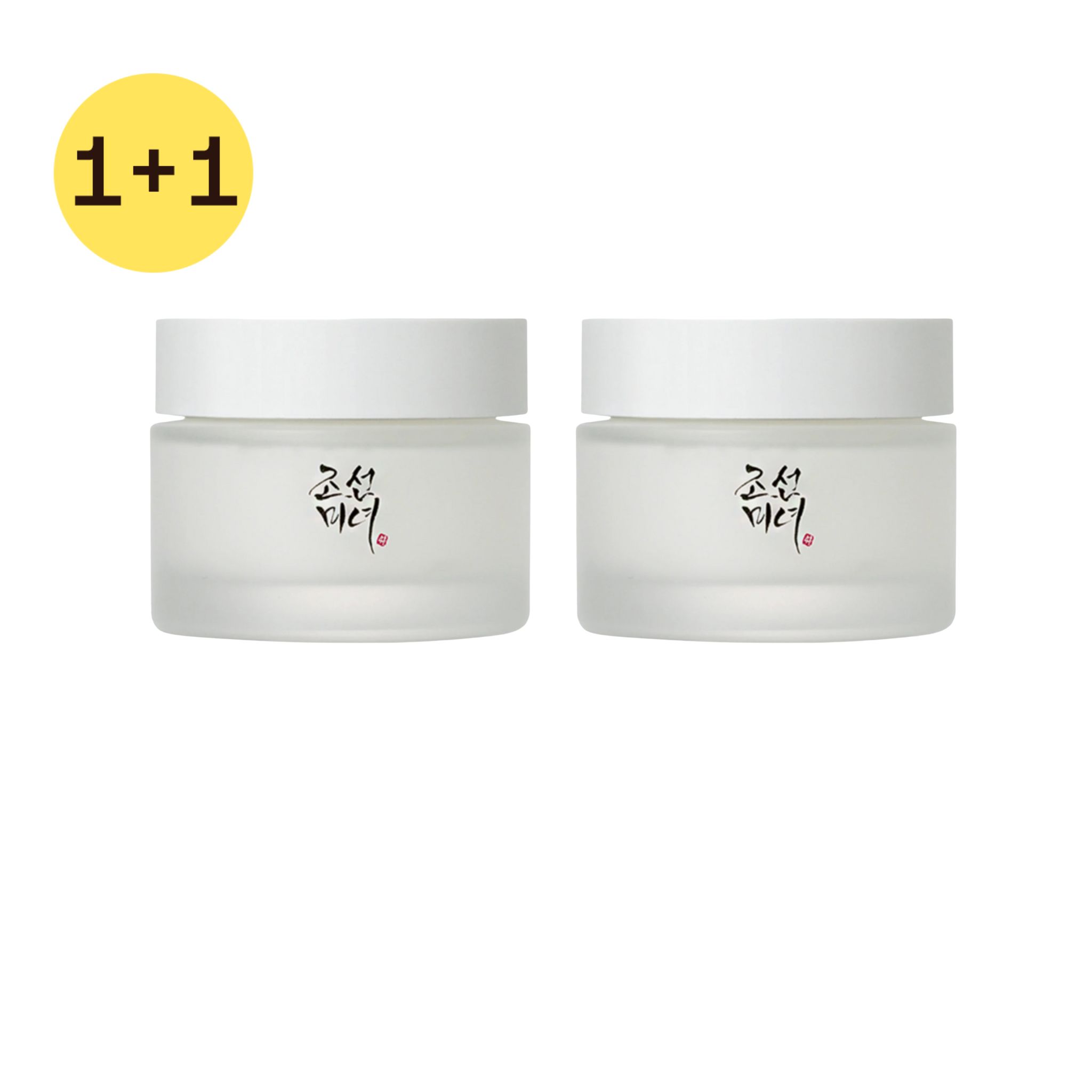 Deux pots de crème avec couvercles. Inscription coréenne. Cercle jaune avec 1+1.