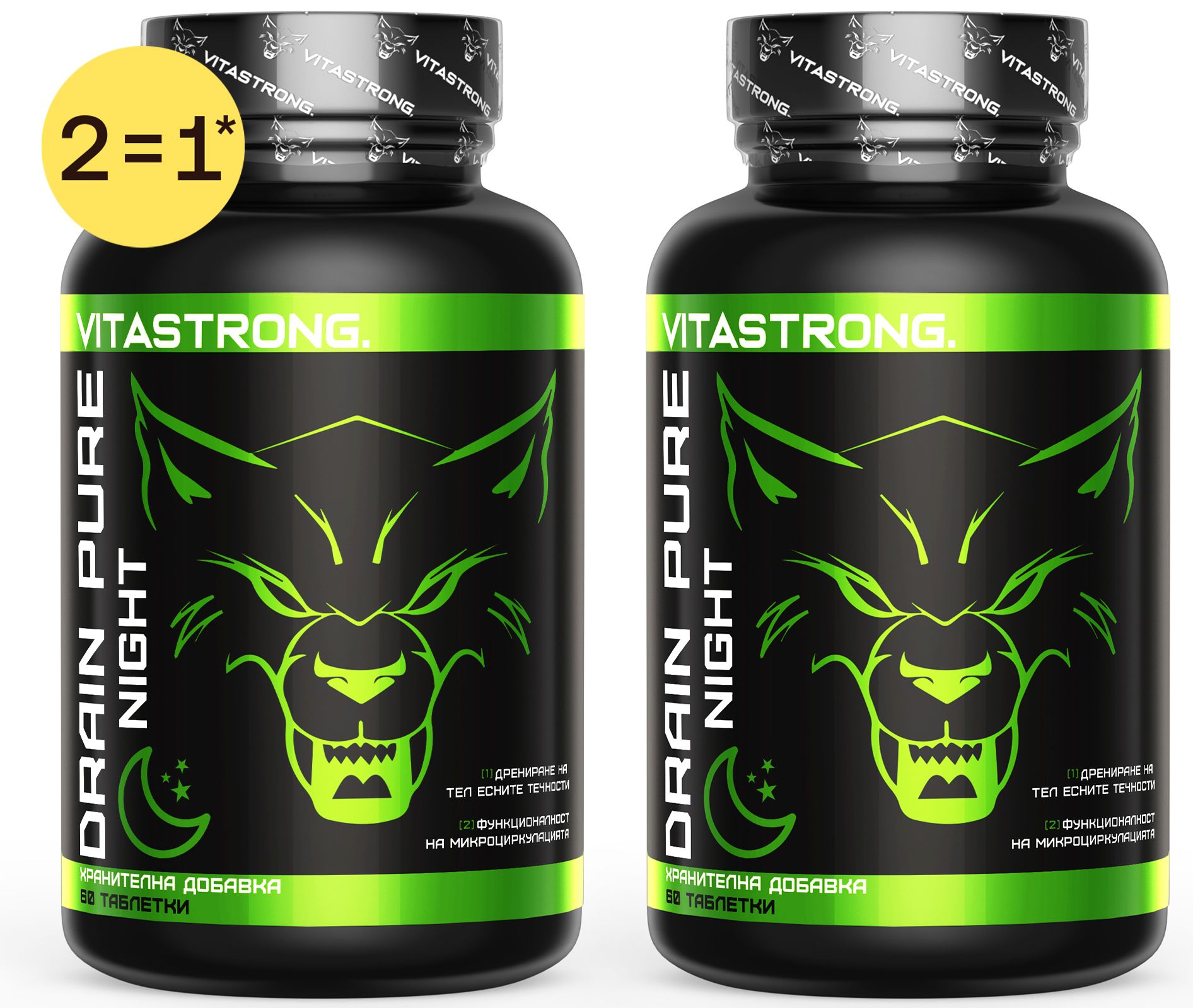 Vitastrong Drainpure Night -  complément drainant nocturne contre la rétention d’eau