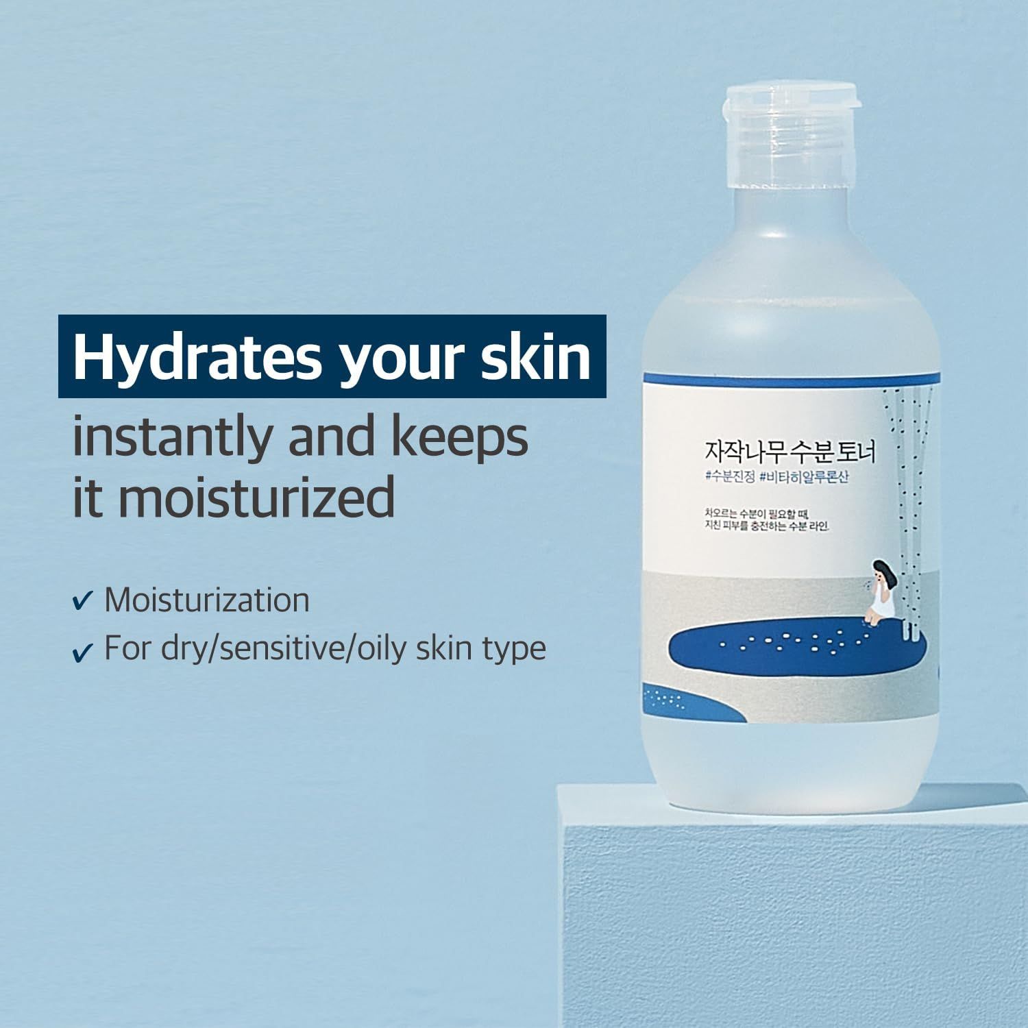 Transparante fles met wit etiket. Koreaanse tekst. Illustratie van een persoon in water. Klapdeksel.