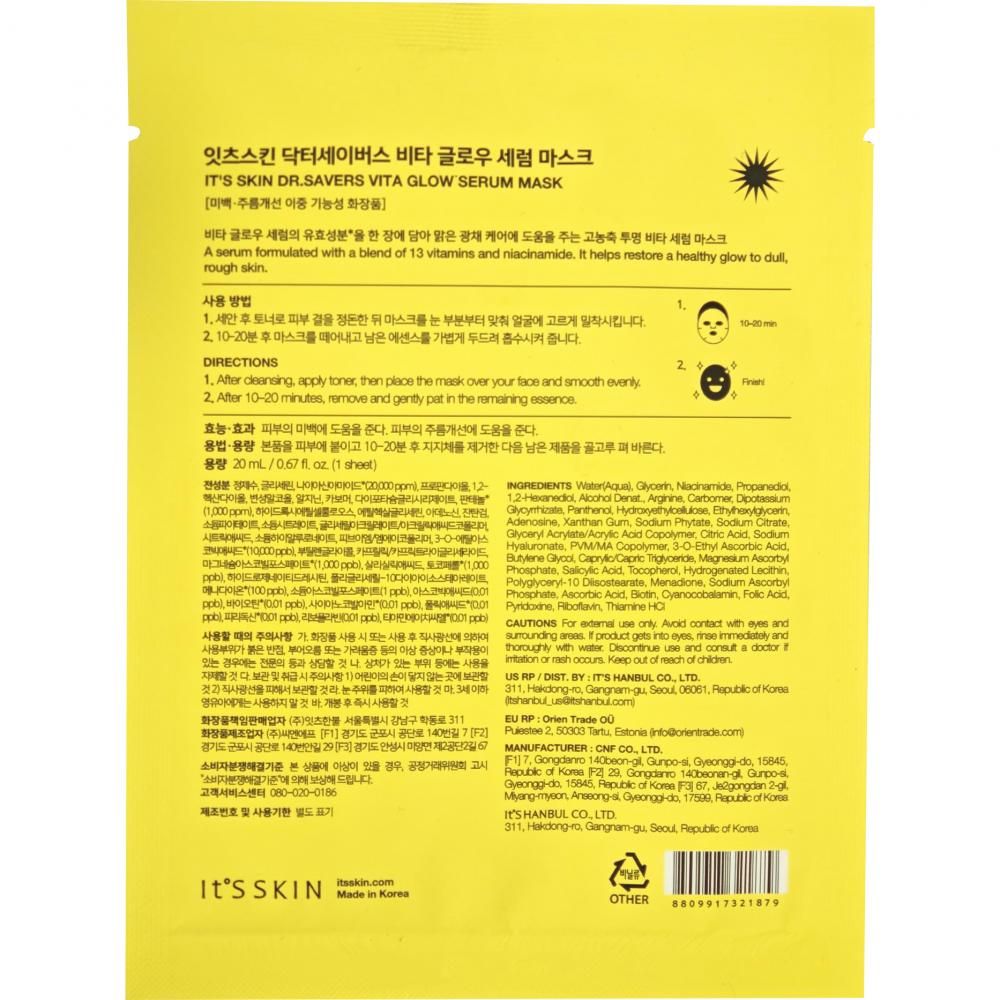 Emballage d'un masque sérum Vita Glow avec vitamine et niacinamide, entouré de cercles.