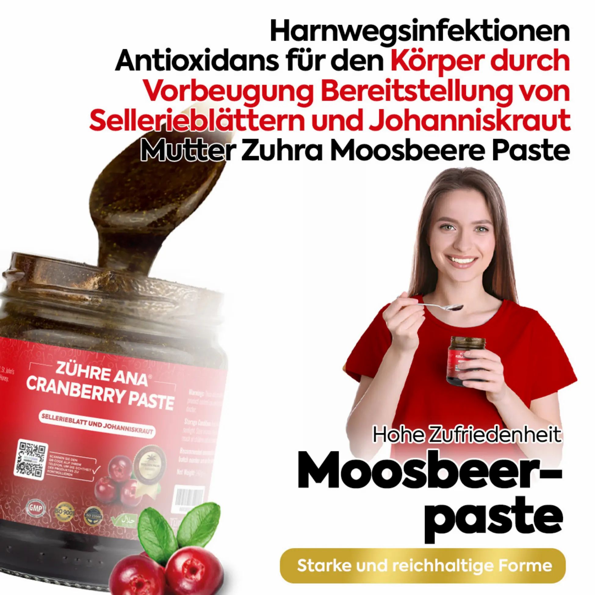 Gros plan d'un bocal de pâte de canneberge Zühre Ana avec une cuillère.