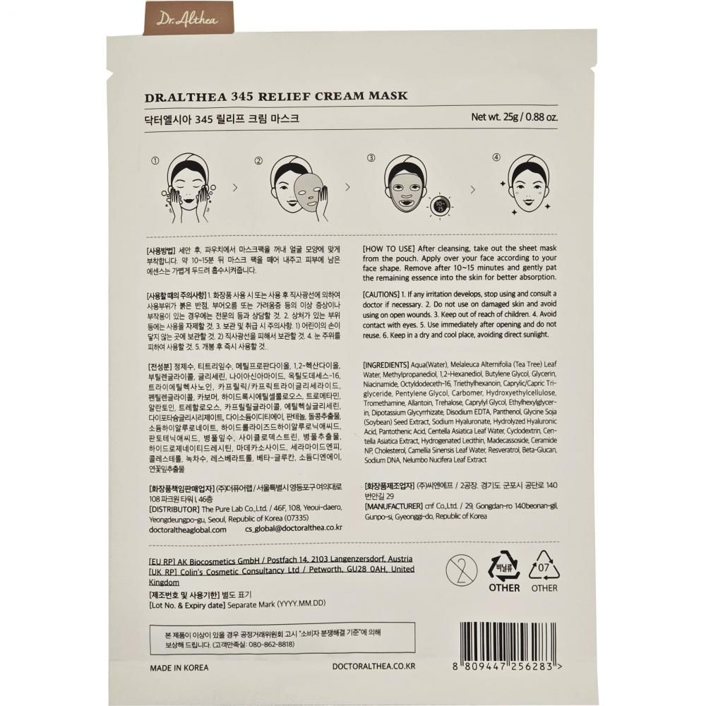 Verpakking van Dr. Althea 345 Relief Cream Mask met gebruiksinstructies en ingrediënten.