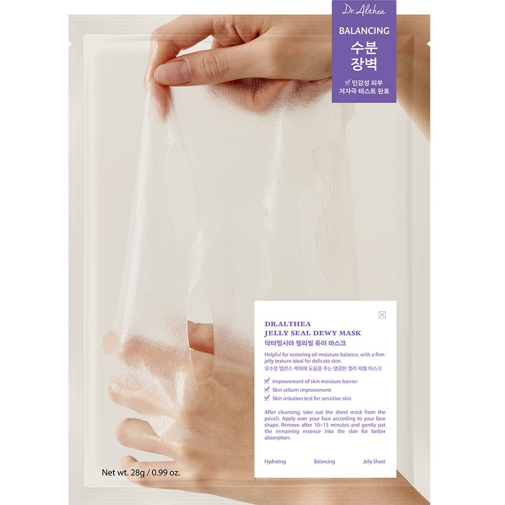 Verpakking van een sheetmasker, handen die het eruit halen.
